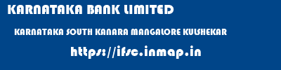 KARNATAKA BANK LIMITED  KARNATAKA SOUTH KANARA MANGALORE KULSHEKAR  ifsc code